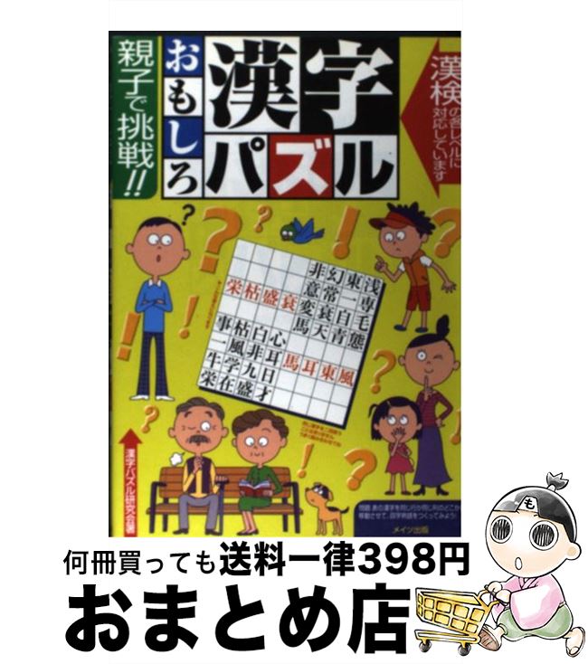 š ⤷ѥ ƻҤĩ / ѥ븦 / ᥤĥ˥С륳ƥ [ñ]ؽв١