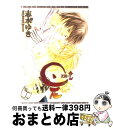 著者：志水 ゆき出版社：新書館サイズ：コミックISBN-10：4403661181ISBN-13：9784403661181■こちらの商品もオススメです ● 3月のライオン 8 / 羽海野 チカ / 白泉社 [コミック] ● 3月のライオン 12 / 羽海野チカ / 白泉社 [コミック] ● 3月のライオン 13 / 羽海野チカ / 白泉社 [コミック] ● 是ーZEー 1 / 志水 ゆき / 新書館 [コミック] ● 是ーZEー 5 / 志水 ゆき / 新書館 [コミック] ● 是ーZEー 3 / 志水 ゆき / 新書館 [コミック] ● 是ーZEー 4 / 志水 ゆき / 新書館 [コミック] ● 是ーZEー 7 / 志水 ゆき / 新書館 [コミック] ● 是ーZEー 9 / 志水 ゆき / 新書館 [コミック] ● 是ーZEー 6 / 志水 ゆき / 新書館 [コミック] ● 是ーZEー 11 / 志水 ゆき / 新書館 [コミック] ● 是ーZEー 8 / 志水 ゆき / 新書館 [コミック] ● 憂鬱な朝 3 / 日高 ショーコ / 徳間書店 [コミック] ● 執事の分際 / よしなが ふみ / 白泉社 [文庫] ● 贄姫と獣の王 8 / 友藤結 / 白泉社 [コミック] ■通常24時間以内に出荷可能です。※繁忙期やセール等、ご注文数が多い日につきましては　発送まで72時間かかる場合があります。あらかじめご了承ください。■宅配便(送料398円)にて出荷致します。合計3980円以上は送料無料。■ただいま、オリジナルカレンダーをプレゼントしております。■送料無料の「もったいない本舗本店」もご利用ください。メール便送料無料です。■お急ぎの方は「もったいない本舗　お急ぎ便店」をご利用ください。最短翌日配送、手数料298円から■中古品ではございますが、良好なコンディションです。決済はクレジットカード等、各種決済方法がご利用可能です。■万が一品質に不備が有った場合は、返金対応。■クリーニング済み。■商品画像に「帯」が付いているものがありますが、中古品のため、実際の商品には付いていない場合がございます。■商品状態の表記につきまして・非常に良い：　　使用されてはいますが、　　非常にきれいな状態です。　　書き込みや線引きはありません。・良い：　　比較的綺麗な状態の商品です。　　ページやカバーに欠品はありません。　　文章を読むのに支障はありません。・可：　　文章が問題なく読める状態の商品です。　　マーカーやペンで書込があることがあります。　　商品の痛みがある場合があります。