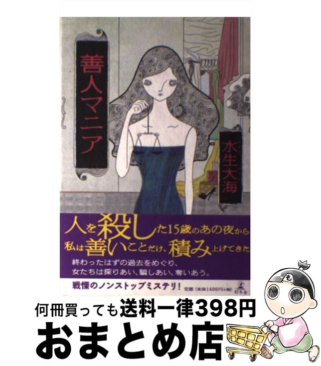 š ͥޥ˥ /  糤 / ߼ [ñ]ؽв١