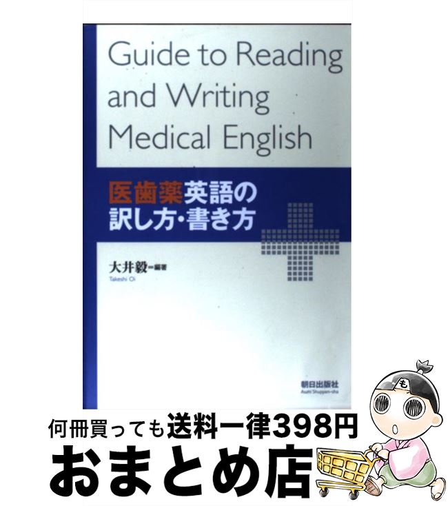 äʤޡޤȤŹ㤨֡š Ѹ /   / īǼ [ñ]ؽв١ۡפβǤʤ245ߤˤʤޤ