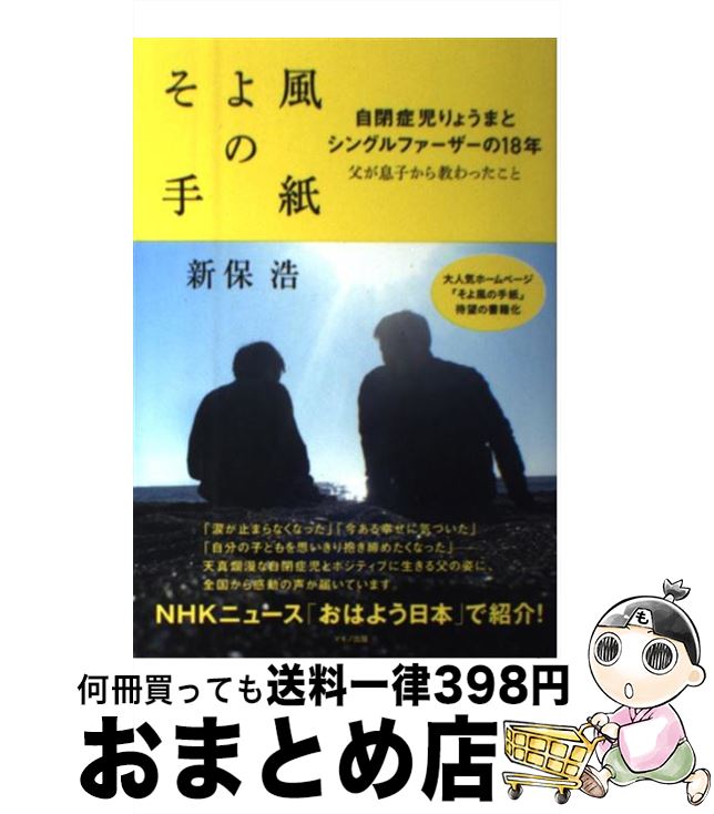 š μ ľɻ礦ޤȥ󥰥ե18ǯ /   / ޥν [ñܡʥեȥС]ؽв١