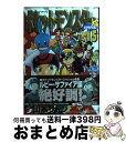 【中古】 ポケットモンスタースペシャル 15 / 日下 秀憲, 山本 サトシ / 小学館 コミック 【宅配便出荷】