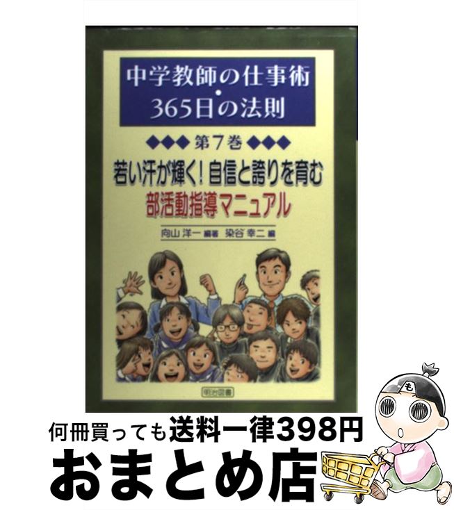 š ضդλŻѡ365ˡ§ 7 /  ΰ, ë  / ޽ [ñ]ؽв١