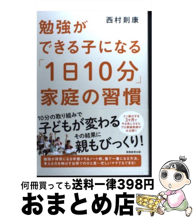 š ٶǤҤˤʤ110ʬײν / ¼ § / ̳ [ñ]ؽв١