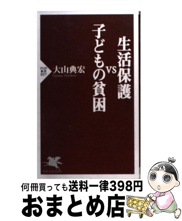 äʤޡޤȤŹ㤨֡š ݸvsҤɤϺ / 绳ŵ / PHP []ؽв١ۡפβǤʤ209ߤˤʤޤ