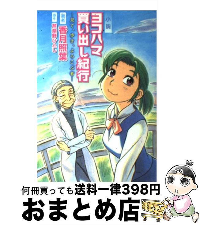 š 襳ϥ㤤Ф ơ⤭ּ /   / ̼ [ߥå]ؽв١