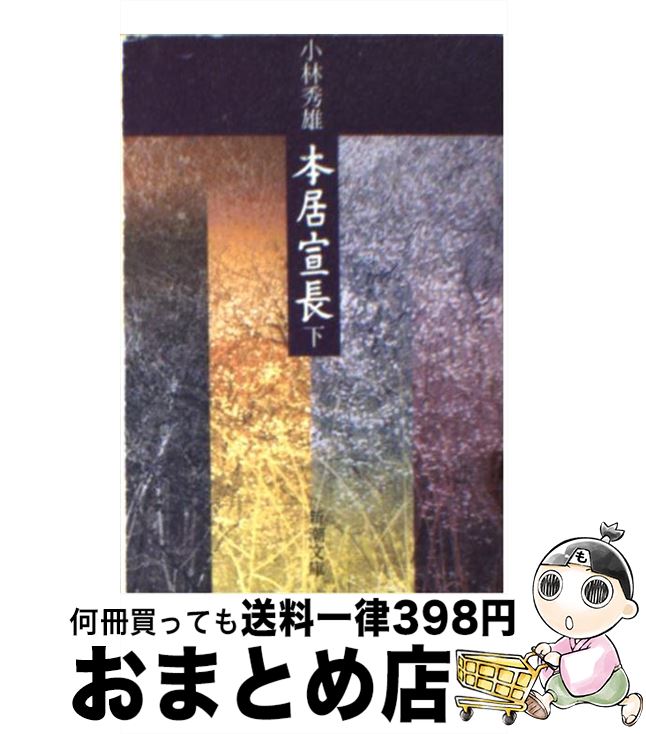 äʤޡޤȤŹ㤨֡š ܵĹ   /  ͺ / Ĭ [ʸ]ؽв١ۡפβǤʤ518ߤˤʤޤ