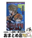 【中古】 渋谷区円山町 浪人吾郎 / おかざき 真里 / 集英社 コミック 【宅配便出荷】