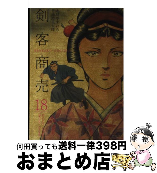 š Ҿ 18 /  䤹 / ꥤɼ [ߥå]ؽв١