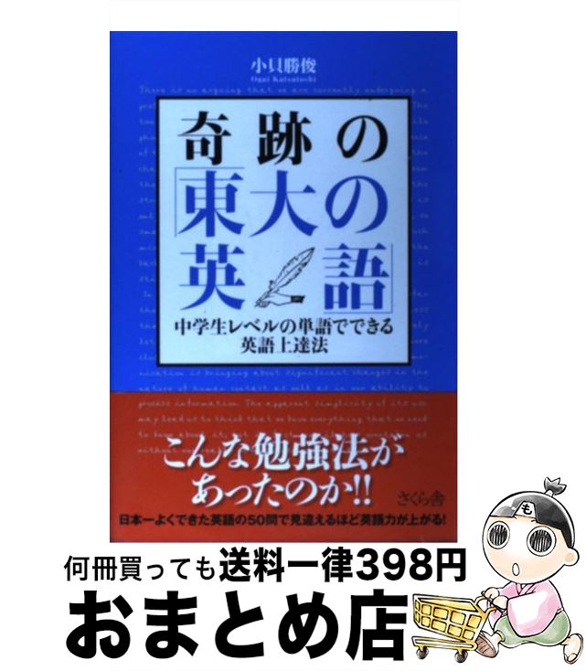 äʤޡޤȤŹ㤨֡š פΡαѸ ٥ñǤǤѸãˡ /  /  [ñܡʥեȥС]ؽв١ۡפβǤʤ364ߤˤʤޤ