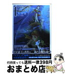 【中古】 アンドロメダ・ストーリーズ 1 / 竹宮 惠子 光瀬 龍 / スクウェア・エニックス [コミック]【宅配便出荷】