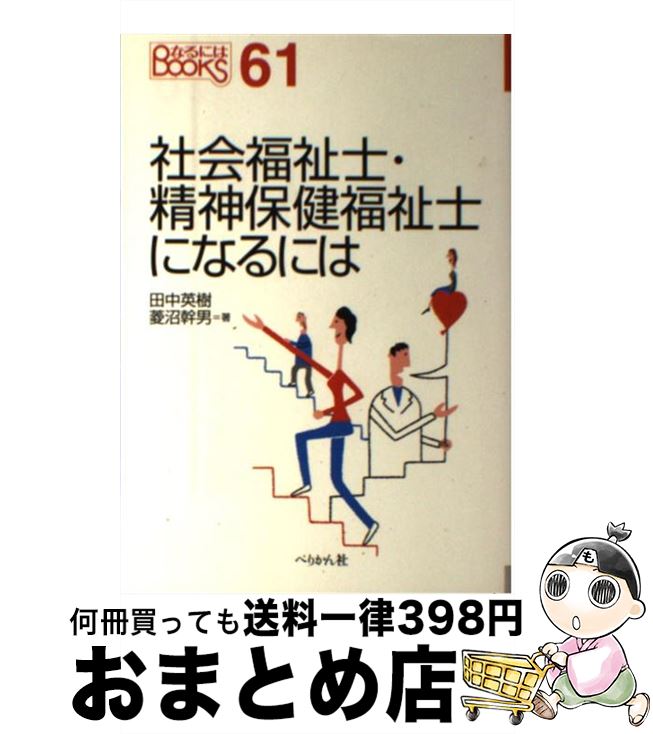 äʤޡޤȤŹ㤨֡š ҲʡΡݷʡΤˤʤˤ /  Ѽ, ɩ  / ڤ꤫ [ñ]ؽв١ۡפβǤʤ369ߤˤʤޤ