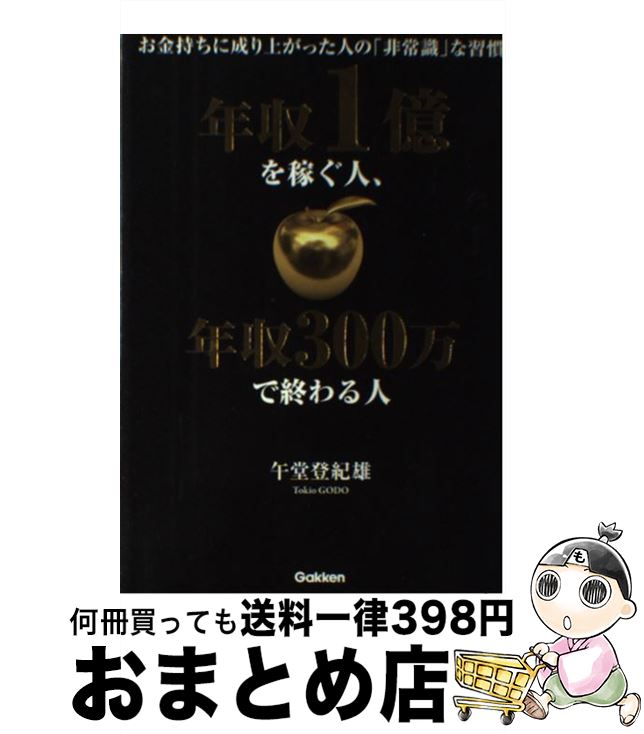 š ǯ1Ԥ͡ǯ300ǽ 夬äͤΡＱפʽ / Ʋеͺ / ظץ饹 [ñ]ؽв١