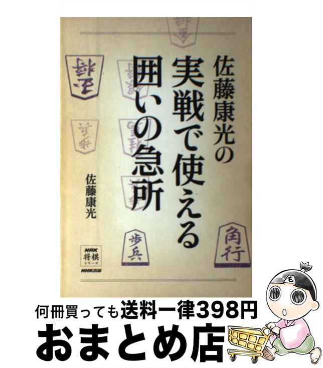 š ƣμǻȤϤε޽ / ƣ  / NHK [ñܡʥեȥС]ؽв١