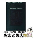 【中古】 聖なる予言実践ガイド / ジェームズ レッドフィールド, キャロル アドリエンヌ, 山川 紘矢 / KADOKAWA 単行本 【宅配便出荷】