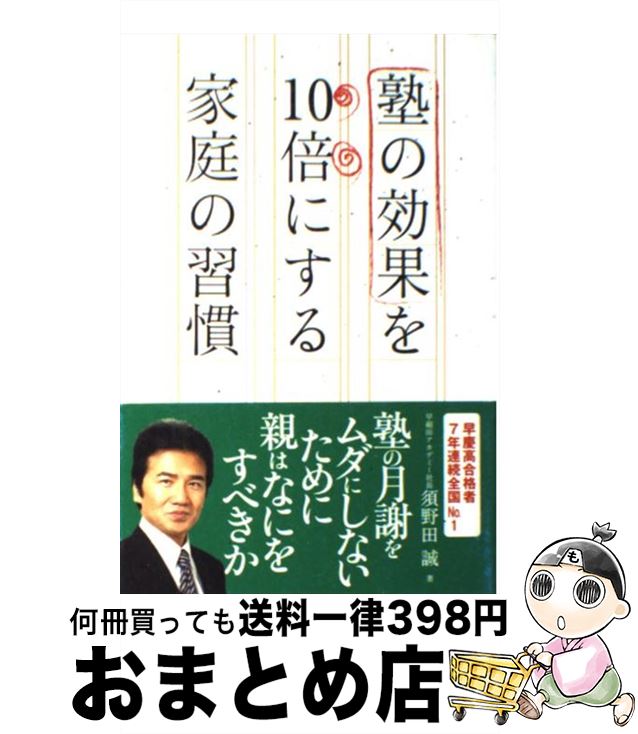 š Τθ̤10ܤˤν /   / ؤ [ñ]ؽв١