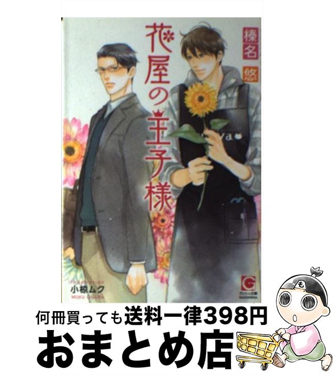 š ֲβ / ̾ ͪ, ̺ ९ /  [ʸ]ؽв١