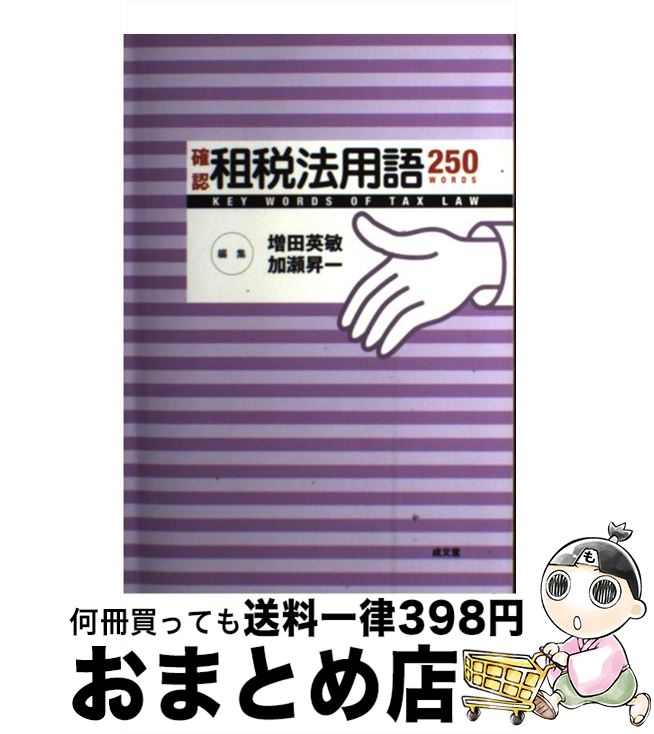 š ǧˡѸ250 /  ,   / ʸƲ [ñ]ؽв١