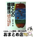 著者：高杉 俊一郎出版社：日本実業出版社サイズ：単行本ISBN-10：4534009534ISBN-13：9784534009531■こちらの商品もオススメです ● 労働法 / 下井 隆史 / 有斐閣 [単行本] ■通常24時間以内に出荷可能です。※繁忙期やセール等、ご注文数が多い日につきましては　発送まで72時間かかる場合があります。あらかじめご了承ください。■宅配便(送料398円)にて出荷致します。合計3980円以上は送料無料。■ただいま、オリジナルカレンダーをプレゼントしております。■送料無料の「もったいない本舗本店」もご利用ください。メール便送料無料です。■お急ぎの方は「もったいない本舗　お急ぎ便店」をご利用ください。最短翌日配送、手数料298円から■中古品ではございますが、良好なコンディションです。決済はクレジットカード等、各種決済方法がご利用可能です。■万が一品質に不備が有った場合は、返金対応。■クリーニング済み。■商品画像に「帯」が付いているものがありますが、中古品のため、実際の商品には付いていない場合がございます。■商品状態の表記につきまして・非常に良い：　　使用されてはいますが、　　非常にきれいな状態です。　　書き込みや線引きはありません。・良い：　　比較的綺麗な状態の商品です。　　ページやカバーに欠品はありません。　　文章を読むのに支障はありません。・可：　　文章が問題なく読める状態の商品です。　　マーカーやペンで書込があることがあります。　　商品の痛みがある場合があります。