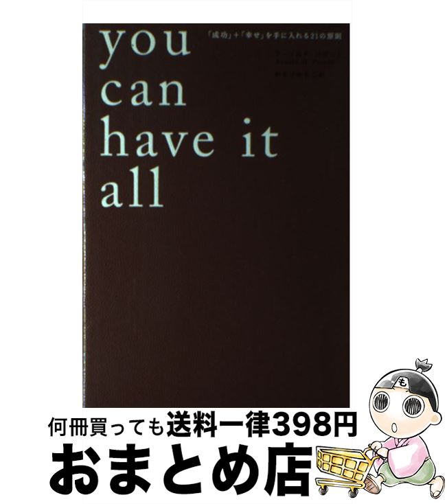 著者：アーノルド・パテント, あさり みちこ出版社：徳間書店サイズ：単行本ISBN-10：4198617937ISBN-13：9784198617936■こちらの商品もオススメです ● 愛と癒しのコミュニオン / 鈴木 秀子 / 文藝春秋 [新書] ● 十二支のはじまり / 長谷川 摂子, 山口 マオ / 岩波書店 [ペーパーバック] ● 聖なる知恵の言葉 魂のためのガイドブック / スーザン ヘイワード, 山川 紘矢, 山川 亜希子 / PHP研究所 [文庫] ● TQ 心の安らぎを得る究極のタイムマネジメント / ハイラム・W・スミス, Hyrum W. Smith, 黄木 信, ジェームス・スキナー, James Skinner / SBクリエイティブ [文庫] ● なまけ者のさとり方 / タデウス・ゴラス, 山川 紘矢, 山川 亜希子 / PHP研究所 [文庫] ■通常24時間以内に出荷可能です。※繁忙期やセール等、ご注文数が多い日につきましては　発送まで72時間かかる場合があります。あらかじめご了承ください。■宅配便(送料398円)にて出荷致します。合計3980円以上は送料無料。■ただいま、オリジナルカレンダーをプレゼントしております。■送料無料の「もったいない本舗本店」もご利用ください。メール便送料無料です。■お急ぎの方は「もったいない本舗　お急ぎ便店」をご利用ください。最短翌日配送、手数料298円から■中古品ではございますが、良好なコンディションです。決済はクレジットカード等、各種決済方法がご利用可能です。■万が一品質に不備が有った場合は、返金対応。■クリーニング済み。■商品画像に「帯」が付いているものがありますが、中古品のため、実際の商品には付いていない場合がございます。■商品状態の表記につきまして・非常に良い：　　使用されてはいますが、　　非常にきれいな状態です。　　書き込みや線引きはありません。・良い：　　比較的綺麗な状態の商品です。　　ページやカバーに欠品はありません。　　文章を読むのに支障はありません。・可：　　文章が問題なく読める状態の商品です。　　マーカーやペンで書込があることがあります。　　商品の痛みがある場合があります。