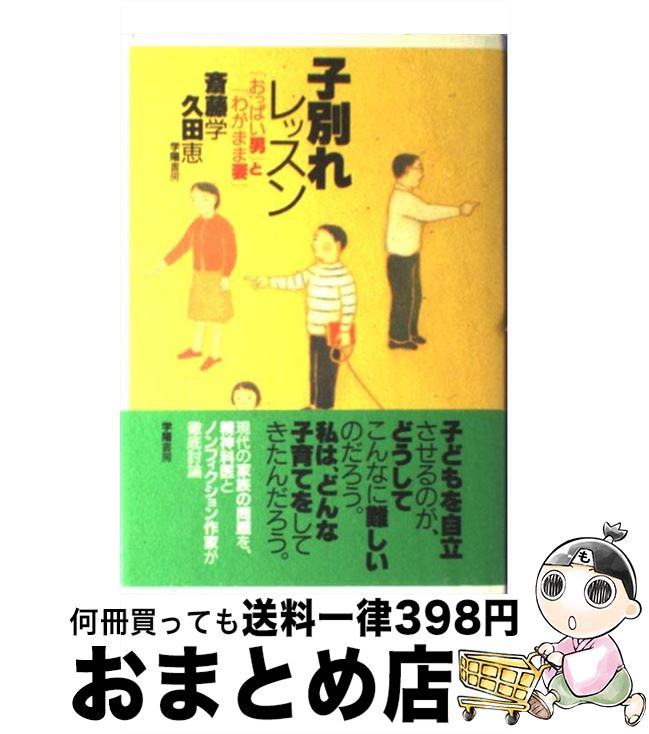 https://thumbnail.image.rakuten.co.jp/@0_mall/mottainaihonpo-omatome/cabinet/06818557/bkq2n4vrazhaf3wx.jpg