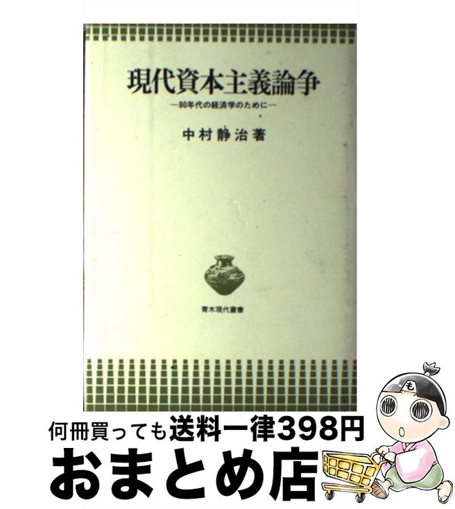 š ܼ 80ǯηкѳؤΤ / ¼ż / ڽŹ [ñ]ؽв١