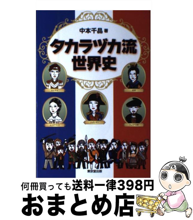 äʤޡޤȤŹ㤨֡š ťή /  龽,  ̻ / Ʋ [ñܡʥեȥС]ؽв١ۡפβǤʤ594ߤˤʤޤ