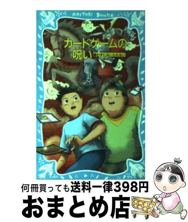 š ɥμ Ʈ鷺ˤϤʤ / к λ, Ϥ䤷 Ҥ / ̼ []ؽв١