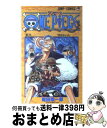 【中古】 ONE　PIECE 巻8 / 尾田 栄一郎 / 集英社 [コミック]【宅配便出荷】