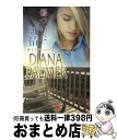 著者：ダイアナ パーマー, Diana Palmer, 仁嶋 いずる出版社：ハーパーコリンズ・ジャパンサイズ：新書ISBN-10：4596800545ISBN-13：9784596800541■こちらの商品もオススメです ● 仕事とエロと、ときどき感傷 / 義月 粧子, 御景 椿 / 心交社 [文庫] ● ガラスの靴はなくても / ベティ ニールズ, Betty Neels, 片山 真紀 / ハーパーコリンズ・ジャパン [新書] ● バディー主従ー / 愁堂 れな, 明神 翼 / 二見書房 [文庫] ● 契約不履行 / 義月 粧子, 雪舟 薫 / 幻冬舎コミックス [新書] ● 好きの鼓動 / 岩本 薫, 円陣 闇丸 / リブレ [単行本] ● 再会のテキサス / ダイアナ パーマー, Diana Palmer, 霜月 桂 / ハーパーコリンズ・ジャパン [新書] ● あの夏の湖で / レイチェル ギブソン, Rachel Gibson, 岡本 千晶 / 原書房 [文庫] ● ちぎれたハート / ダイアナ パーマー, Diana Palmer, 竹原 麗 / ハーパーコリンズ・ジャパン [新書] ● あなたを忘れたい テキサスの恋 / ダイアナ パーマー, Diana Palmer, 清水 由貴子 / ハーパーコリンズ・ジャパン [新書] ● 運命のもふもふ 白虎王は花嫁を幸せにしたい / 朝香 りく, 秋吉 しま / 二見書房 [文庫] ● 恋膳王子は新米猫をほっとけない / 榛名 悠, 六芦 かえで / 幻冬舎コミックス [文庫] ● 砕かれた情熱 / ダイアナ パーマー, Diana Palmer, 山田 沙羅 / ハーパーコリンズ・ジャパン [新書] ● 悪の華にくちづけを / ロレッタ・チェイス, 小林 浩子 / 二見書房 [文庫] ● 夜明けのまえに / ダイアナ パーマー, Diana Palmer, 泉 智子 / ハーパーコリンズ・ジャパン [新書] ● かなわぬ初恋 / ダイアナ パーマー, Diana Palmer, 山田 沙羅 / ハーパーコリンズ・ジャパン [新書] ■通常24時間以内に出荷可能です。※繁忙期やセール等、ご注文数が多い日につきましては　発送まで72時間かかる場合があります。あらかじめご了承ください。■宅配便(送料398円)にて出荷致します。合計3980円以上は送料無料。■ただいま、オリジナルカレンダーをプレゼントしております。■送料無料の「もったいない本舗本店」もご利用ください。メール便送料無料です。■お急ぎの方は「もったいない本舗　お急ぎ便店」をご利用ください。最短翌日配送、手数料298円から■中古品ではございますが、良好なコンディションです。決済はクレジットカード等、各種決済方法がご利用可能です。■万が一品質に不備が有った場合は、返金対応。■クリーニング済み。■商品画像に「帯」が付いているものがありますが、中古品のため、実際の商品には付いていない場合がございます。■商品状態の表記につきまして・非常に良い：　　使用されてはいますが、　　非常にきれいな状態です。　　書き込みや線引きはありません。・良い：　　比較的綺麗な状態の商品です。　　ページやカバーに欠品はありません。　　文章を読むのに支障はありません。・可：　　文章が問題なく読める状態の商品です。　　マーカーやペンで書込があることがあります。　　商品の痛みがある場合があります。