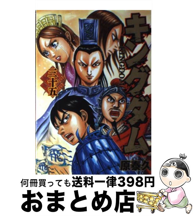 š 󥰥 35 /  ٵ / Ѽ [ߥå]ؽв١