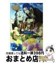 【中古】 リセット 5 / 如月 ゆすら, 