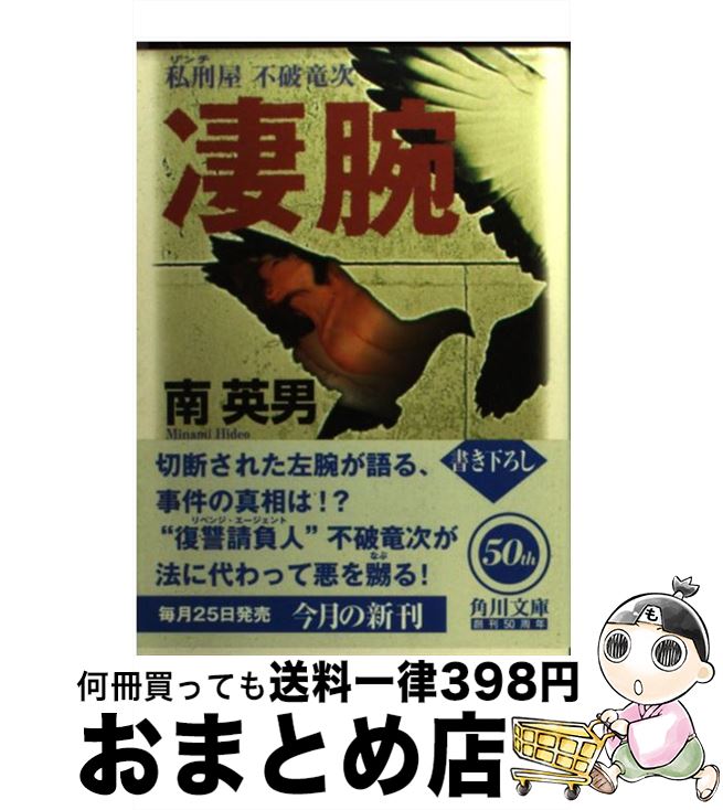 š  ䷺ε /   / KADOKAWA [ʸ]ؽв١