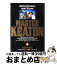 【中古】 Masterキートン 4 / 浦沢 直樹, 勝鹿 北星 / 小学館 [新書]【宅配便出荷】