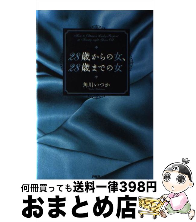 š 28Фν28ФޤǤν /  Ĥ / PHP [ñ]ؽв١