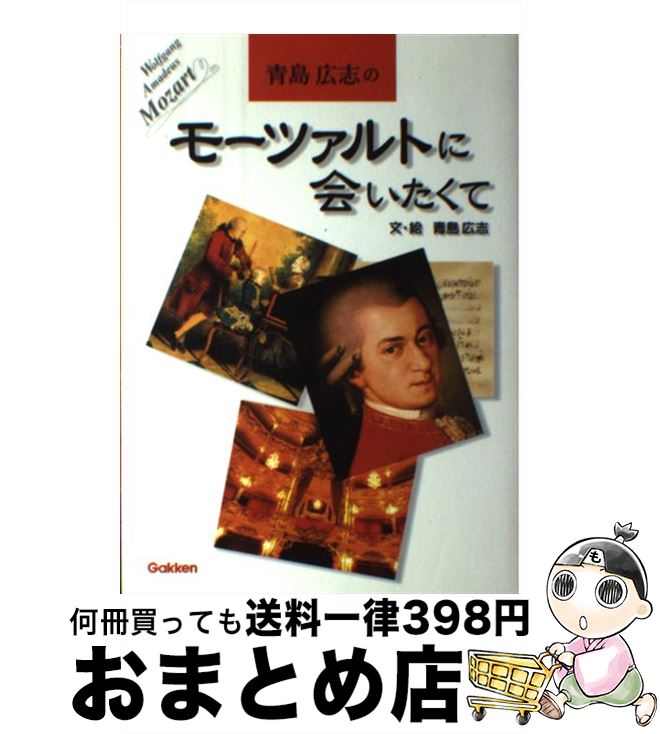 š 繭֤Υ⡼ĥȤ˲񤤤 / 繭 / ظץ饹 [ñ]ؽв١