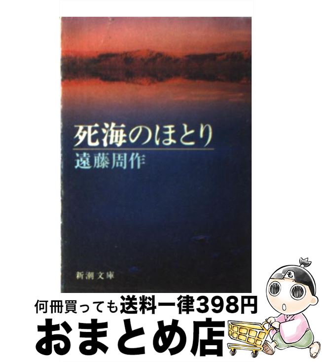 äʤޡޤȤŹ㤨֡š ೤ΤۤȤ  / ƣ  / Ĭ [ʸ]ؽв١ۡפβǤʤ403ߤˤʤޤ