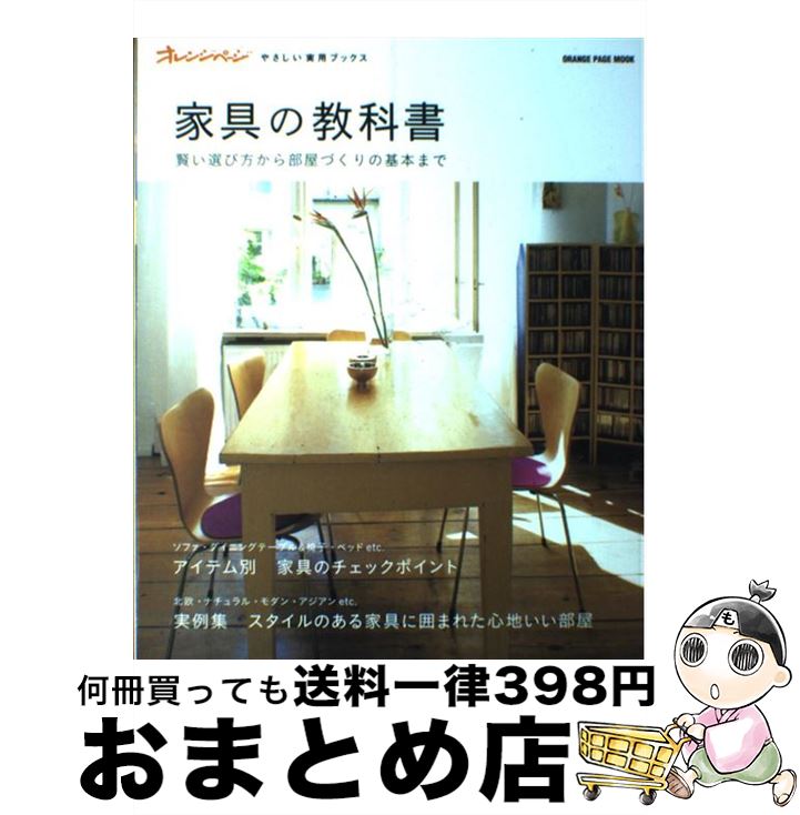 š ȶζʽ Ťδܤޤ / 󥸥ڡ / 󥸥ڡ [緿]ؽв١