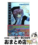 【中古】 しゅごキャラ！ 8 / PEACH－PIT / 講談社 [コミック]【宅配便出荷】