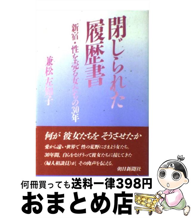 äʤޡޤȤŹ㤨֡š Ĥ줿 ɡ30ǯ /  λ / īʹ [ñ]ؽв١ۡפβǤʤ209ߤˤʤޤ