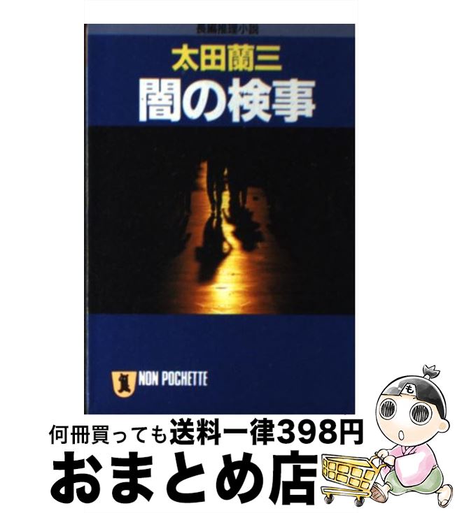 äʤޡޤȤŹ㤨֡š Ǥθ ĹԿ /   /  [ʸ]ؽв١ۡפβǤʤ215ߤˤʤޤ