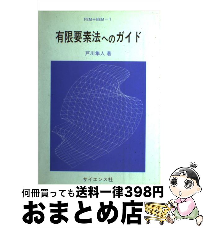 š ͭˡؤΥ /  Ȼ / 󥹼 [ñ]ؽв١