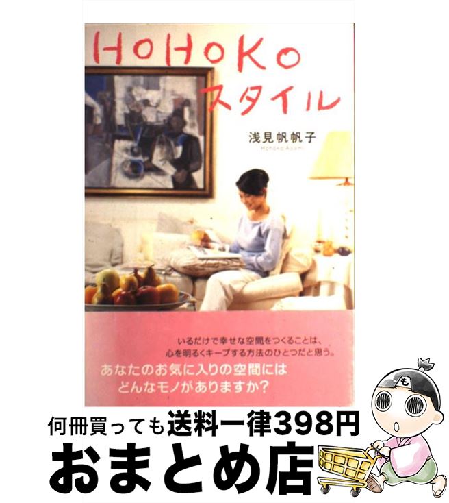 š Hohoko /   / ɼ [ñ]ؽв١