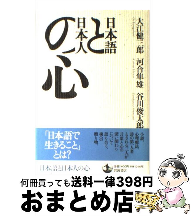 š ܸܿͤο / 繾 Ϻ, Ϲ Ȼͺ, ë Ϻ / ȽŹ [ñ]ؽв١