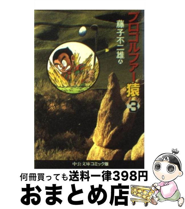 š ץե 3 / ƣ ͺA /  [ʸ]ؽв١