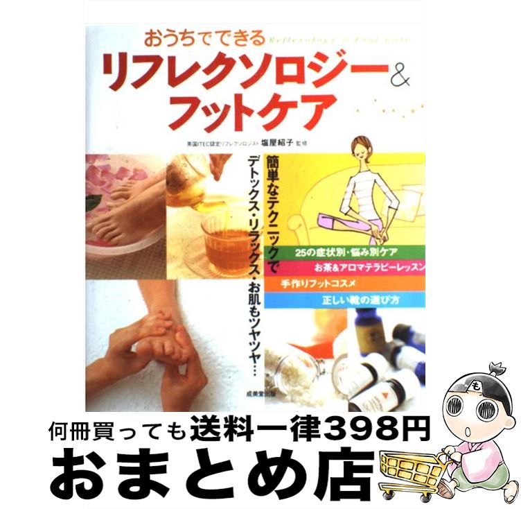 š ǤǤե쥯եåȥ /  һ / Ʋ [緿]ؽв١