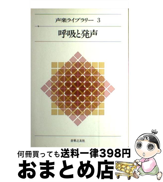 š ڥ饤֥꡼ 3 / Ƿͧ / Ƿͧ [ñ]ؽв١