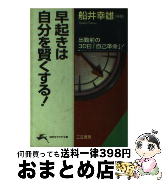 š ᵯϼʬ򸭤롪 /  ͺ / ޽˼ [ʸ]ؽв١