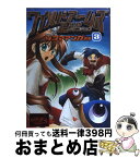 【中古】 ワイルドアームズ2ndイグニッション4コママンガ劇場 3 / スクウェア・エニックス / スクウェア・エニックス [コミック]【宅配便出荷】