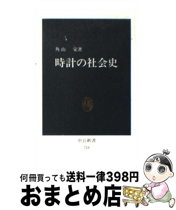 Yoursfs 麻雀 ネクタイピン セット 3本 おもしろ ネクタイピン 国士無双 おしゃれ ユニーク ネクタイ ピン ブランド メンズ アクセサリー プレゼント